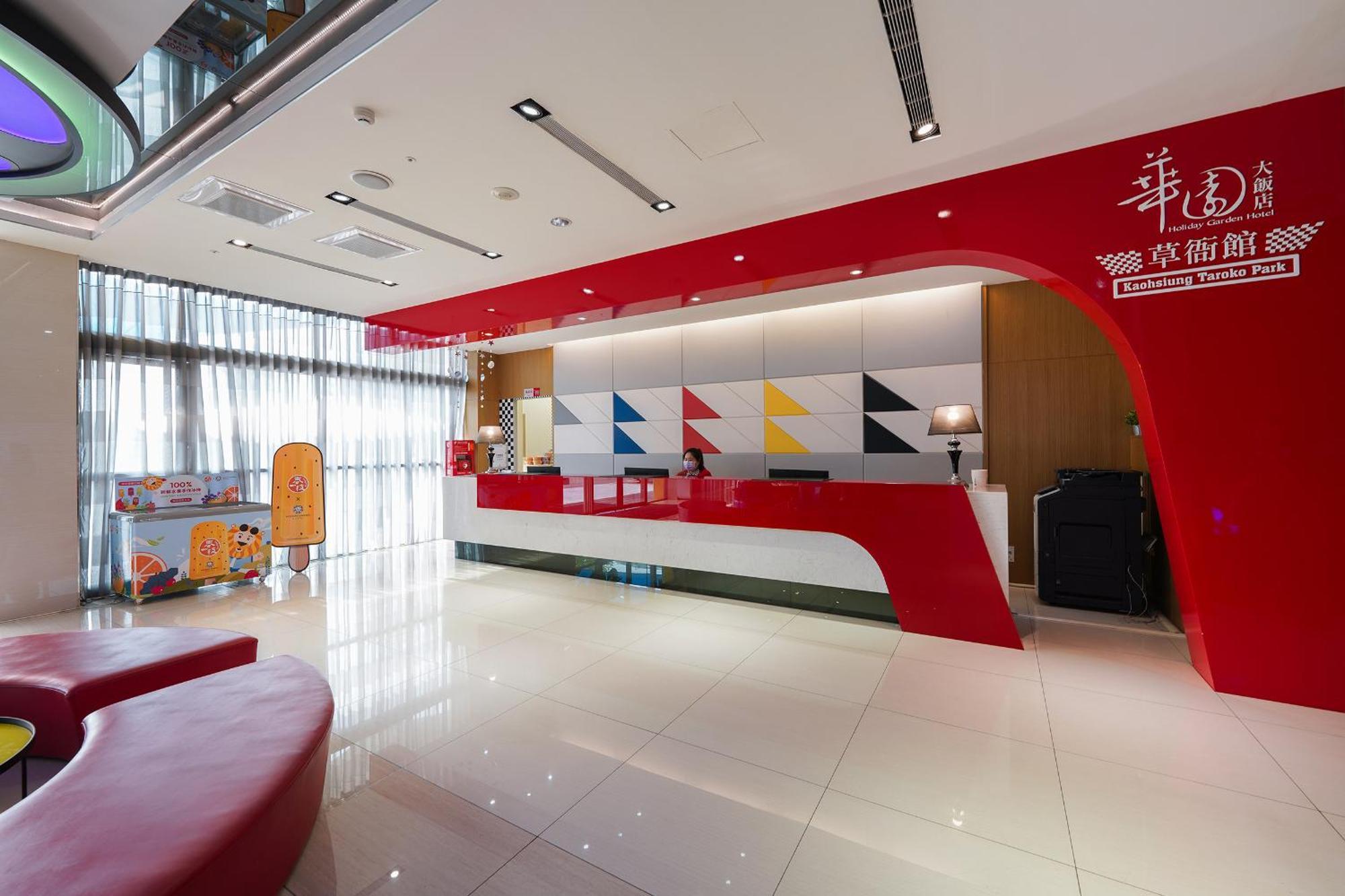 Holiday Garden Hotel Skm Park Kaohsiung Zewnętrze zdjęcie